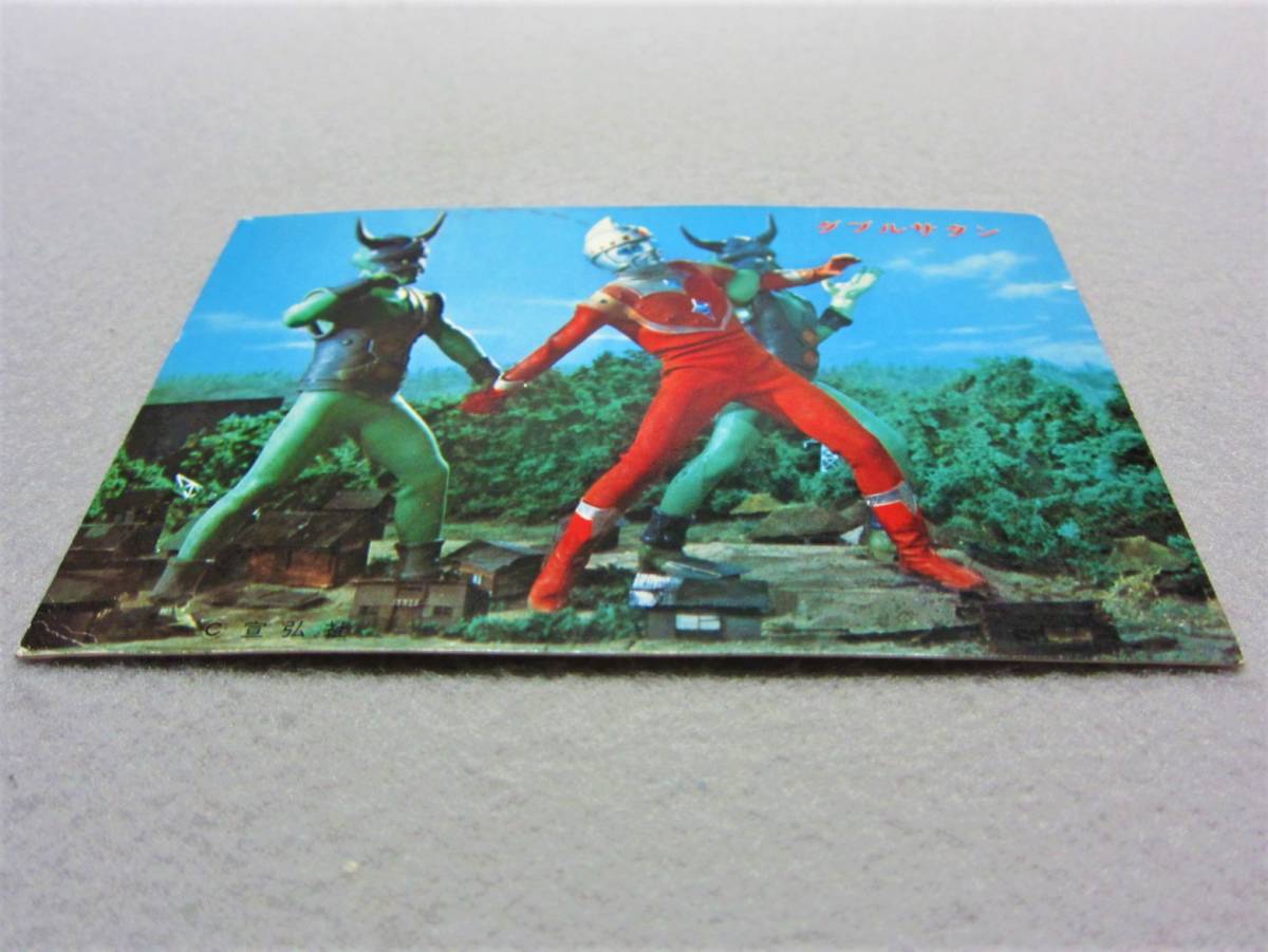 item_image_8