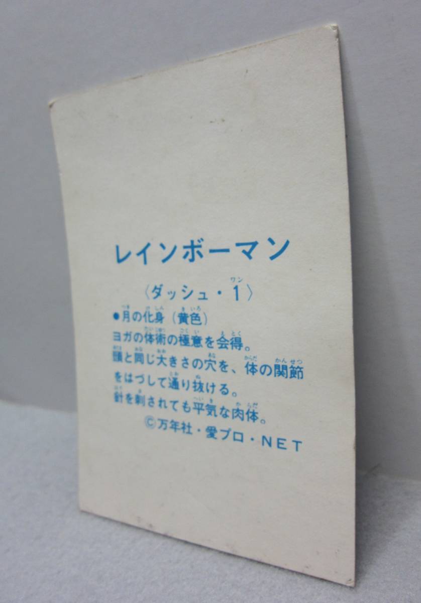 item_image_6