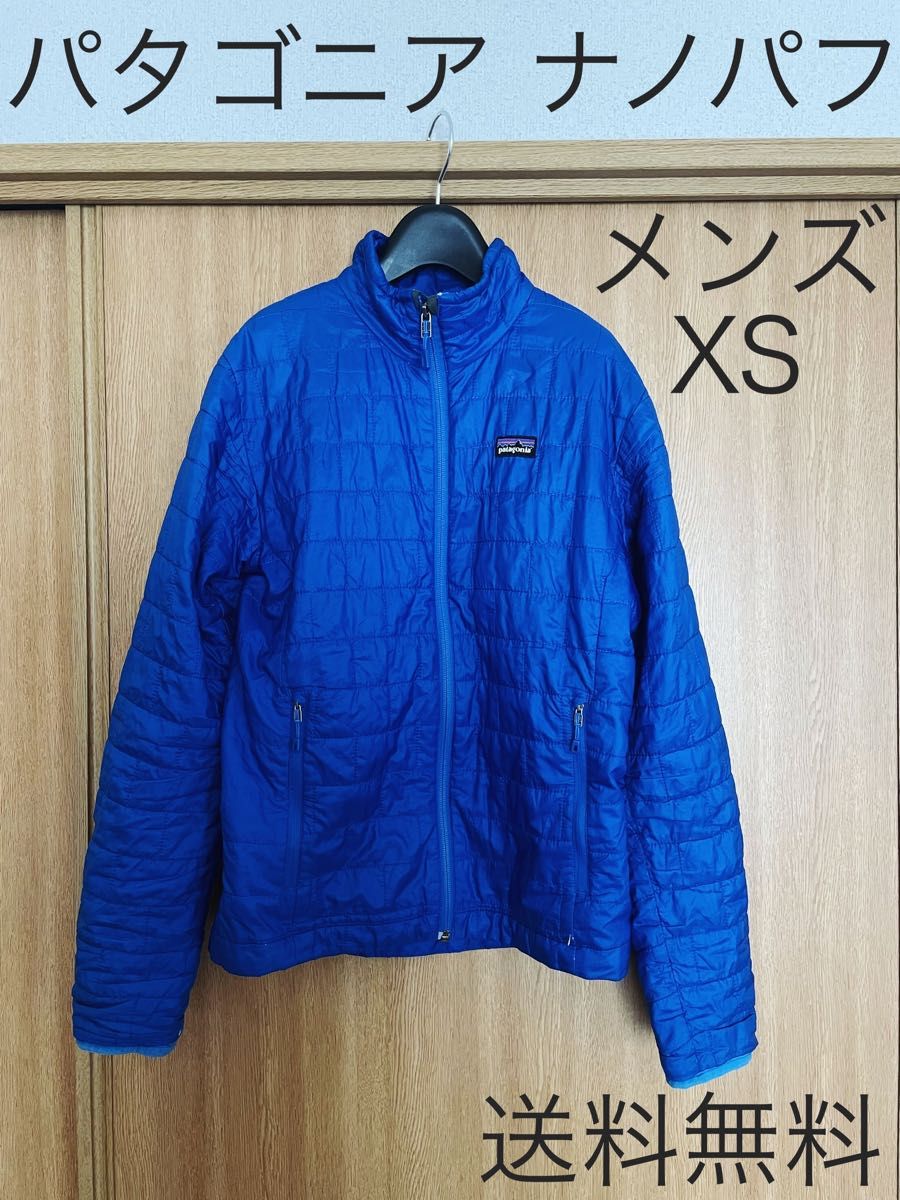 patagonia ナノパフジャケット Yahoo!フリマ（旧）-