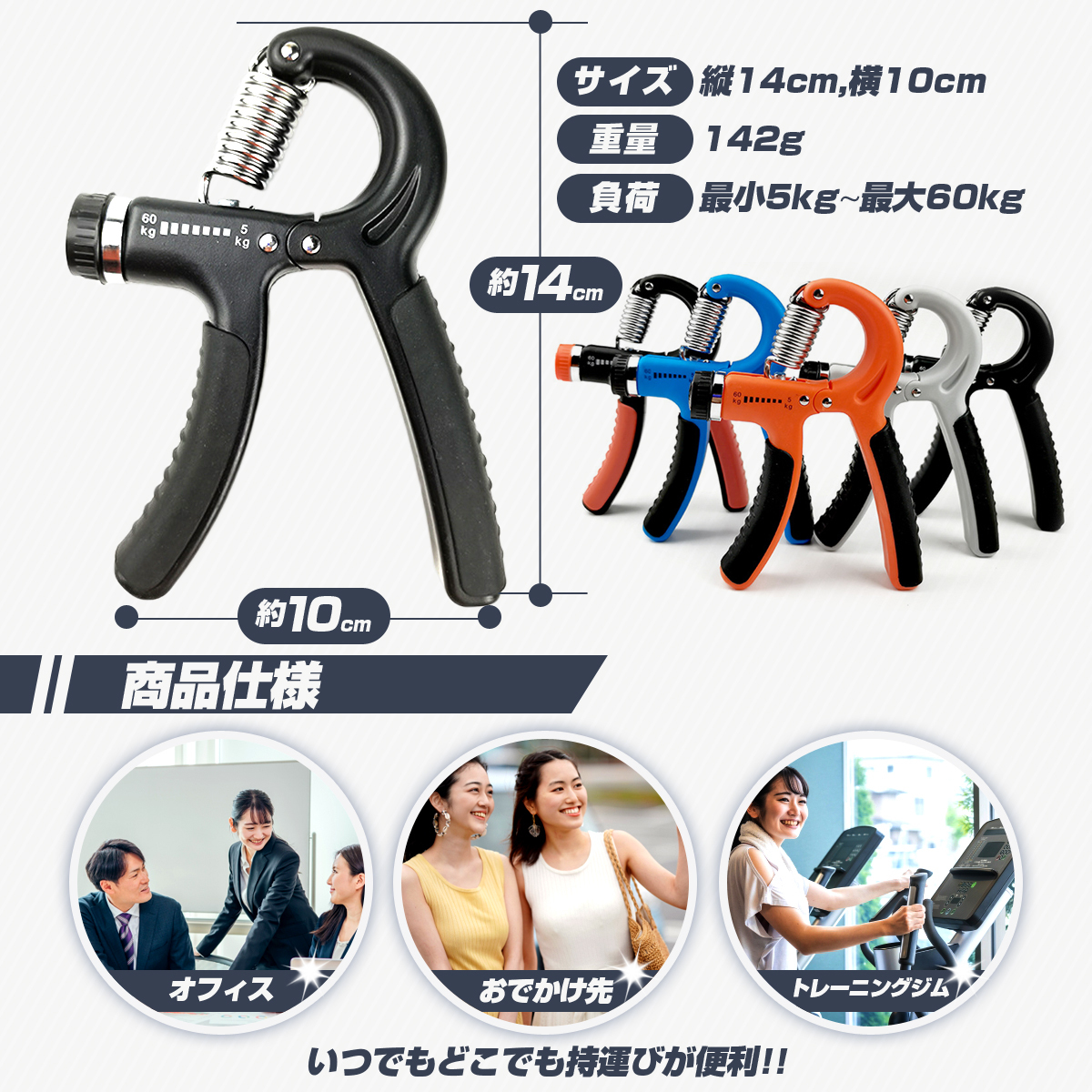 ハンドグリッパー ハンドグリップ トレーニング 筋トレ 握力強化 握力計 器具 負荷調整可 調節可能 エクササイズ ブラック 黒 コンパクトの画像7