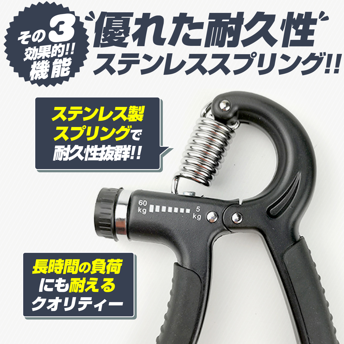 ハンドグリップ　ハンドグリッパー 黒 筋トレ 握力 負荷調整可 トレーニング