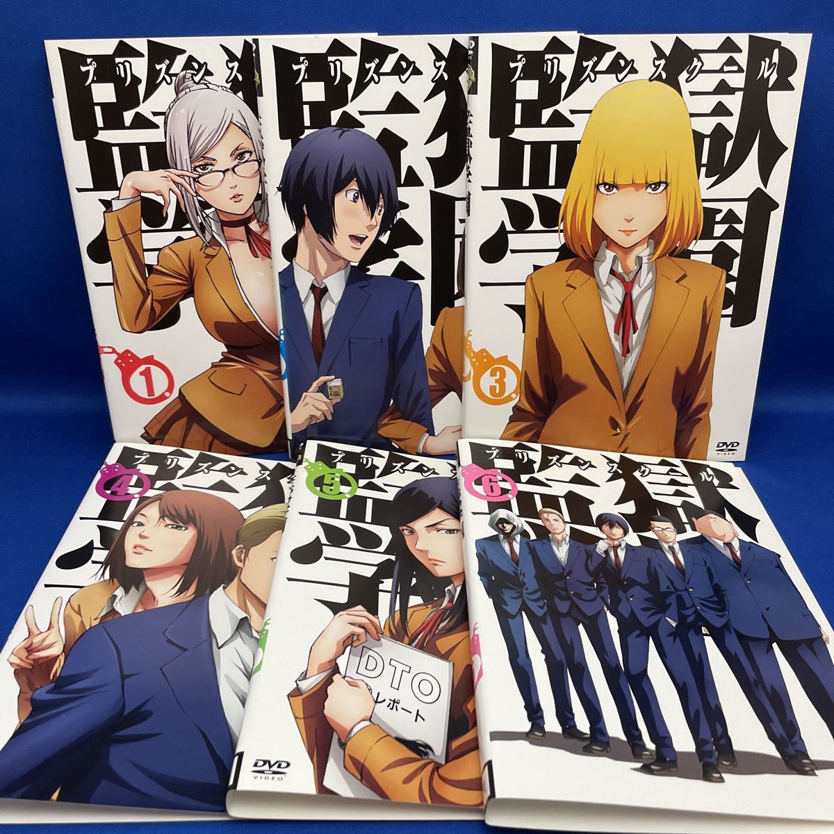 お得クーポン発行中 監獄学園 プリズンスクール 第1巻 レンタル落ち