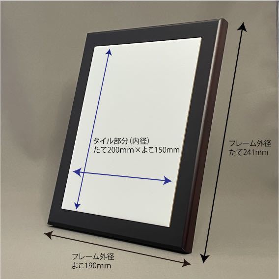 ゴッホ　15本のひまわり　アムステルダム所蔵タイプ　フォトタイル木製フレーム付き_画像3