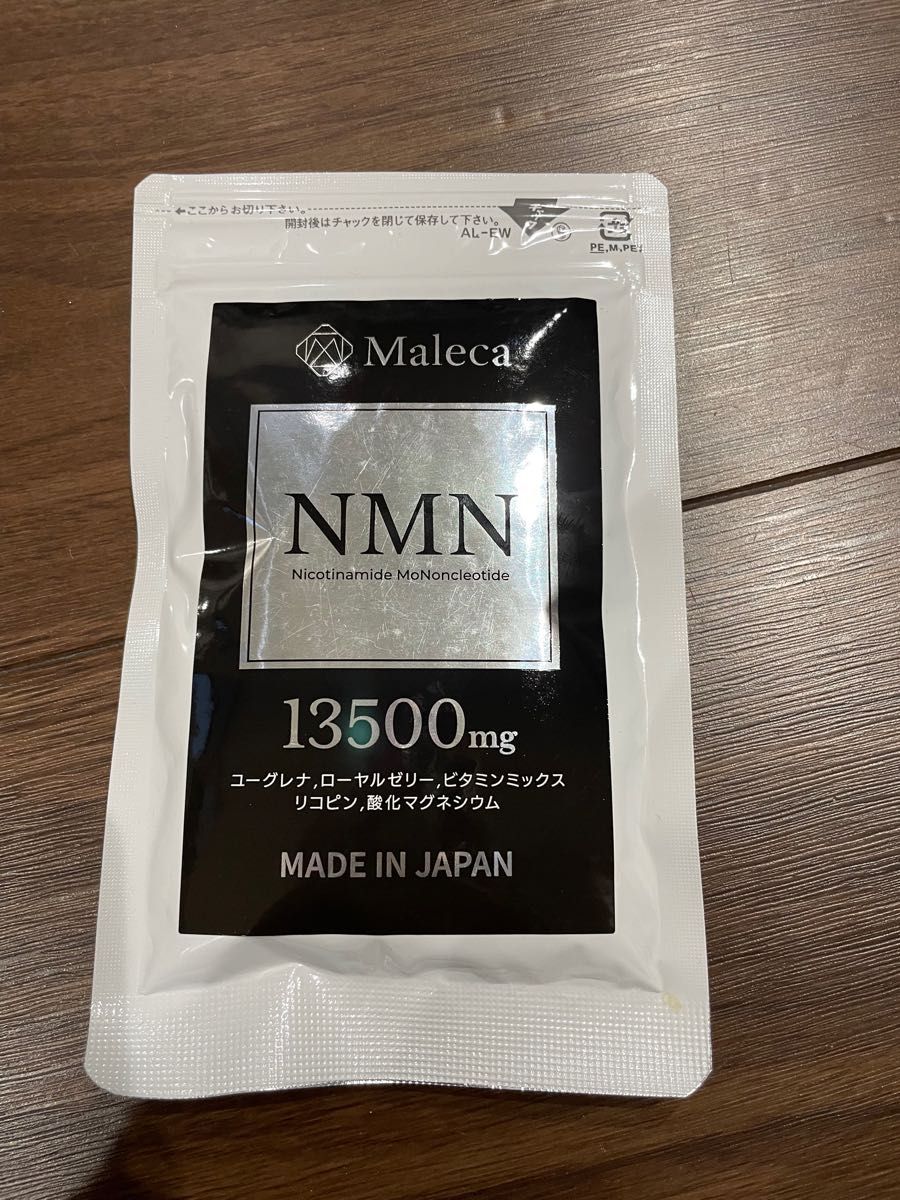 NMN サプリ 13500㎎ ユーグレナ ローヤルゼリー リコピン ビタミン