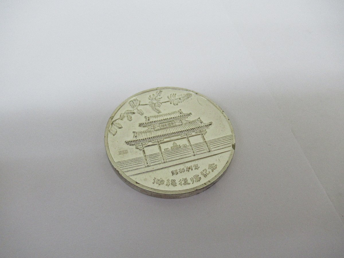 琉球政府公認 金銀銅 3点セット メダル コレクション 旧貨幣/金貨/銀貨 ...
