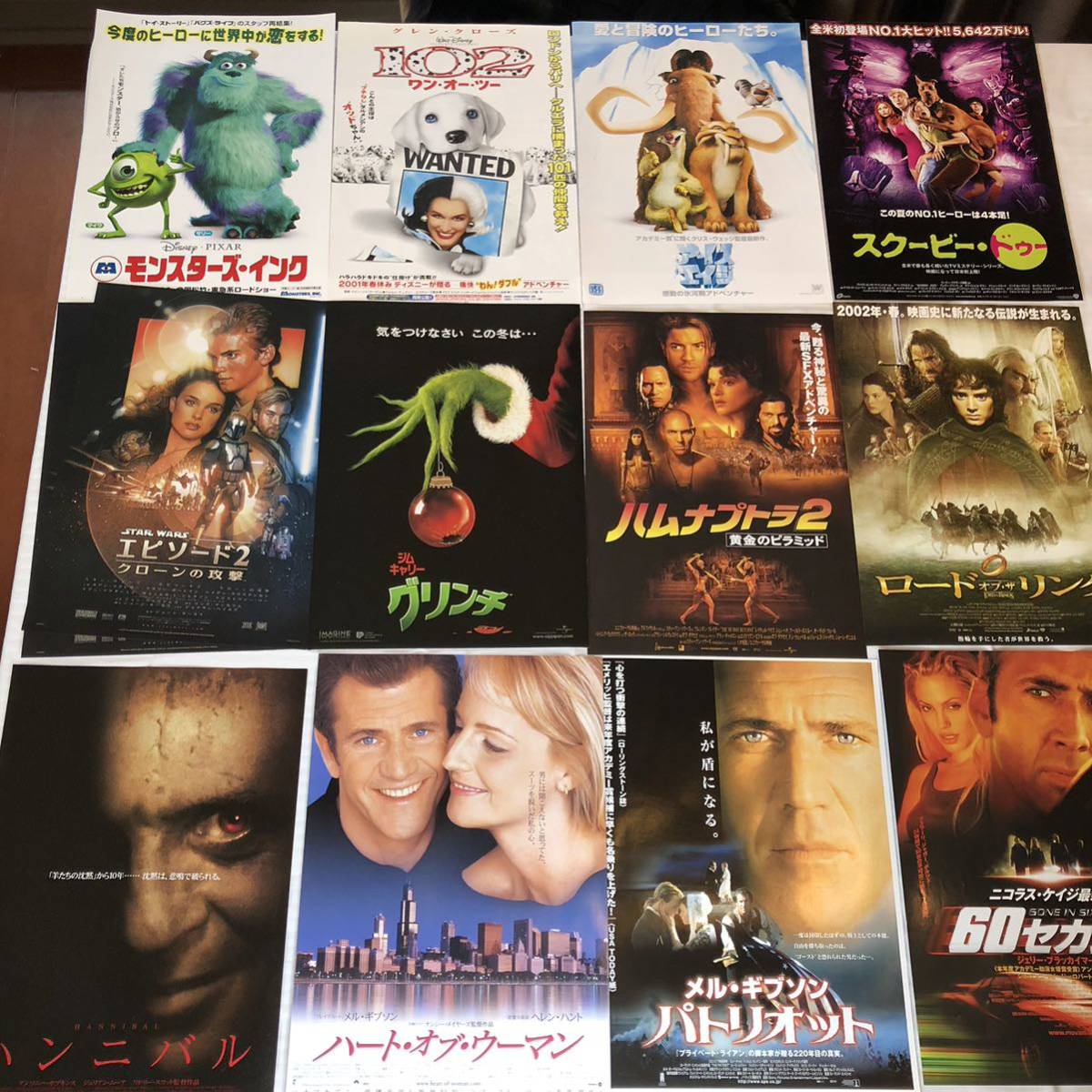 今ならほぼ即納! 洋画映画チラシ 1990年〜 200枚 印刷物