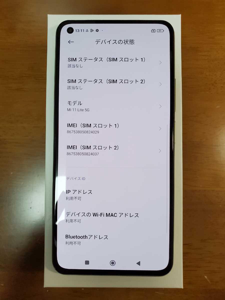 美品 Xiaomi Mi 11 Lite 5G 128GB SIMフリー の画像4