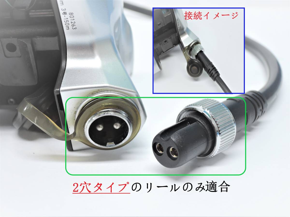 送料込/即日発送】 ダイワ シマノ 電動リール用 電源コード 【1M/2ピン端子/ワニ口】 延長ケーブル 船 釣り ポータブル バッテリー ③ JChere雅虎拍卖代购 高耐久!ブラック ダイワ シマノ 電動リールコード マキタバッテリー