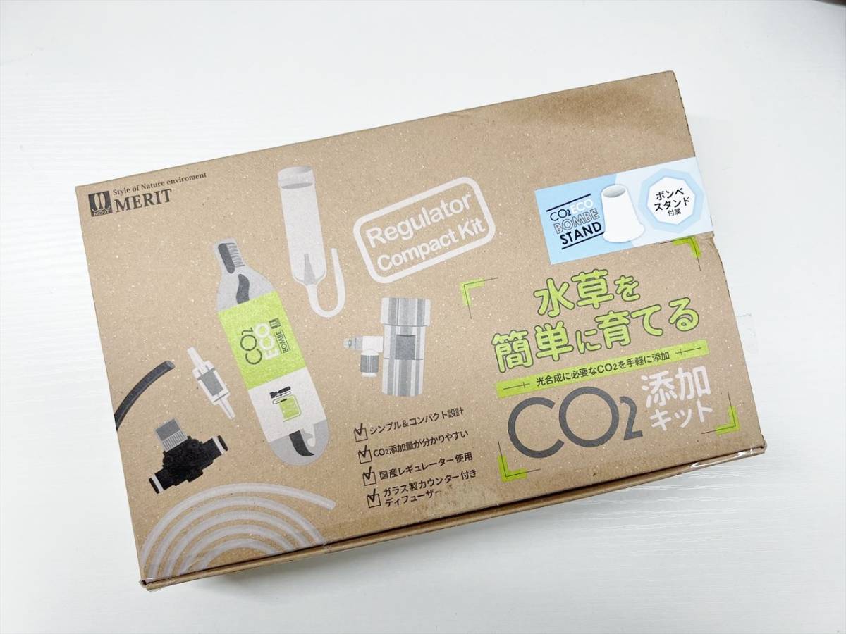 CO2添加キット 新品未使用-