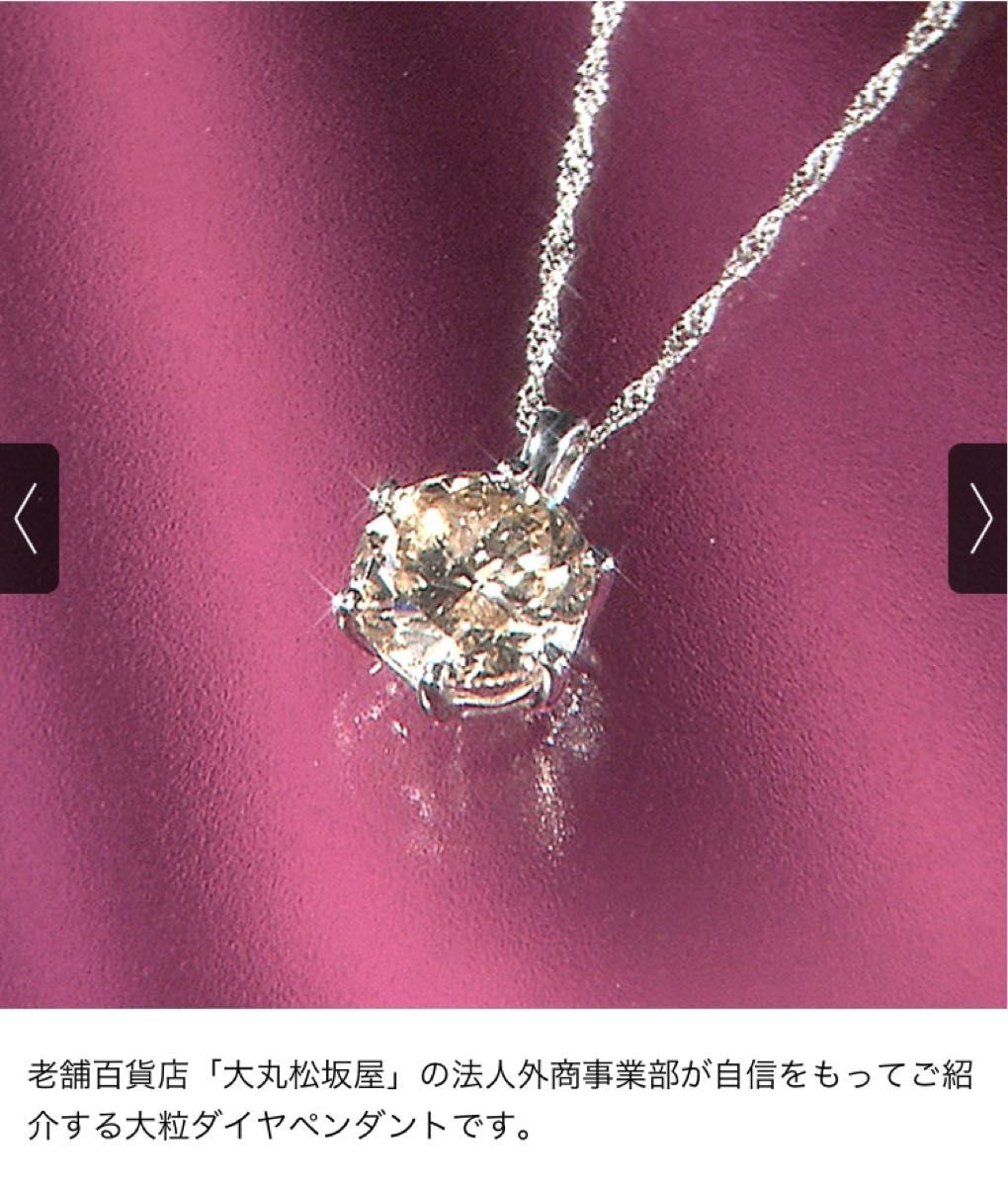 ダイヤモンド プラチナプチネックレス 0.313ct