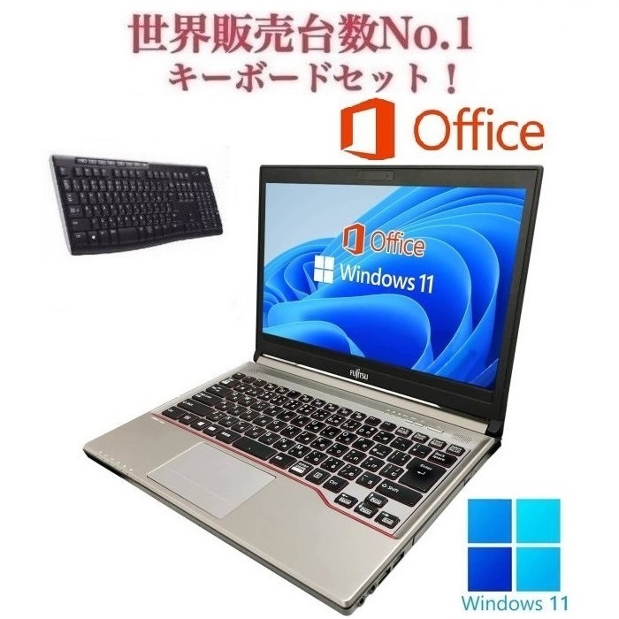 サポート付き】富士通 ノートPC E736 Windows11 大容量メモリー:4GB 大