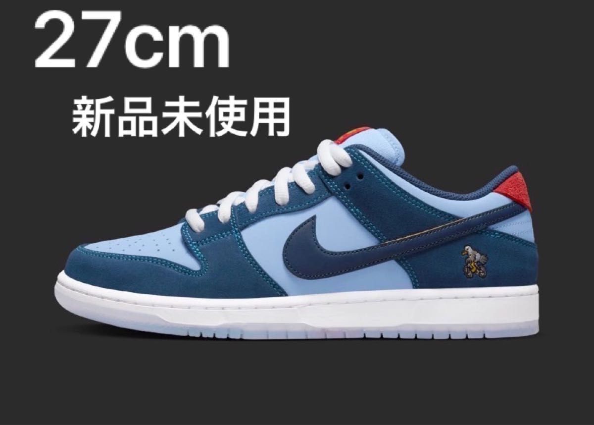 Why So Sad × Nike SB Dunk Low 27cm｜Yahoo!フリマ（旧PayPayフリマ）