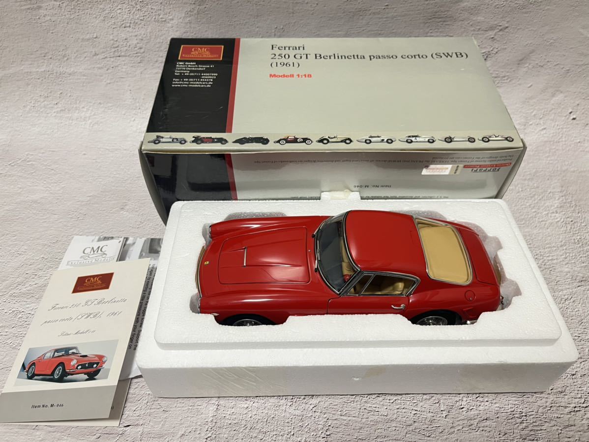 ☆超美品 1/18 CMC フェラーリ Ferrari 250 GT SWB Berlinetta passo corto 絶版希少品 暗所保管 