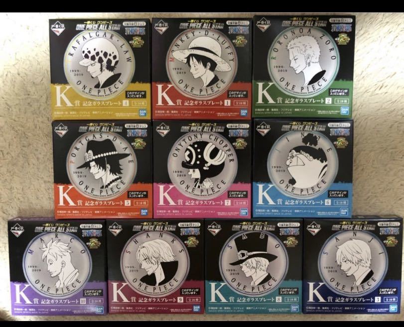 一番くじ ONE PIECE ALLSTAR k賞 記念ガラスプレート 全10種類 一番くじ ONE PIECE ALLSTAR k賞 記念ガラスプレート 全10種類