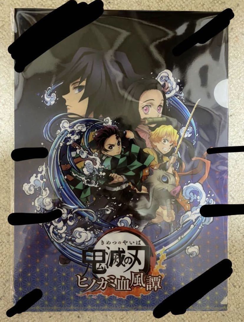 PS5 鬼滅の刃　ヒノカミ血風譚　書き下ろしクリアファイル　早期購入特典　新品　ソフトは付いてません_画像1