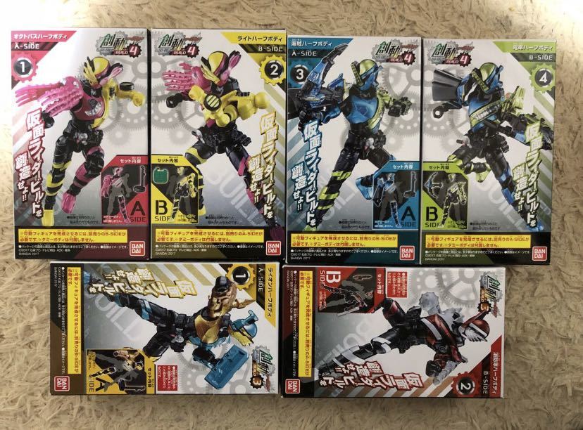 創動　BUILD4 01 02 03 04 BUILD3 01 02 全6種類セット　仮面ライダービルド 新品_画像1