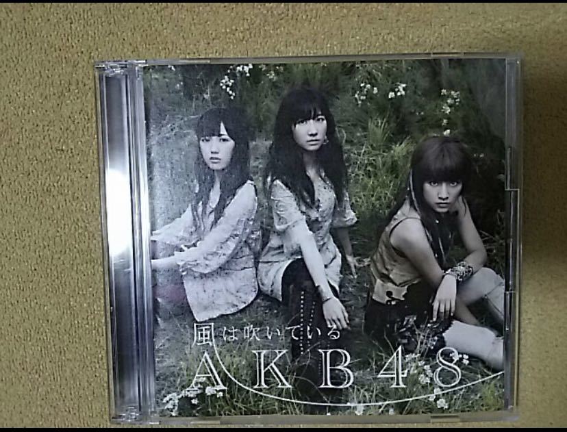 AKB48 風は吹いている　CD+DVD 中古美品_画像1