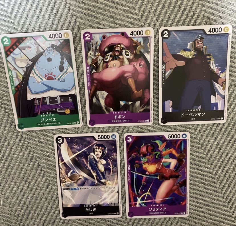 ワンピース　カードゲーム頂上決戦　コモンカード　5枚セット　たしぎ　ジンベエ他　新品