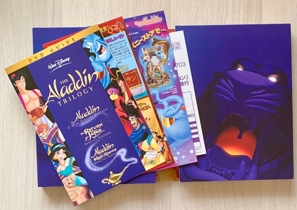 アラジン 3部作完全BOX アラジントリロジー DVD ディズニー 吹替 羽賀研二 ディスクキズ無し アラジン 3部作完全BOX アラジントリロジー DVD ディズニー 吹替 羽賀研二 ディスクキズ無し
