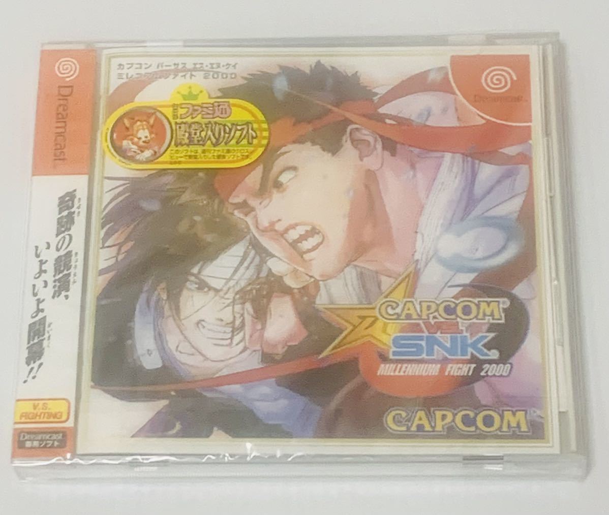 中古ドリームキャストソフト GANRYU[武蔵巌流記] - 旧機種