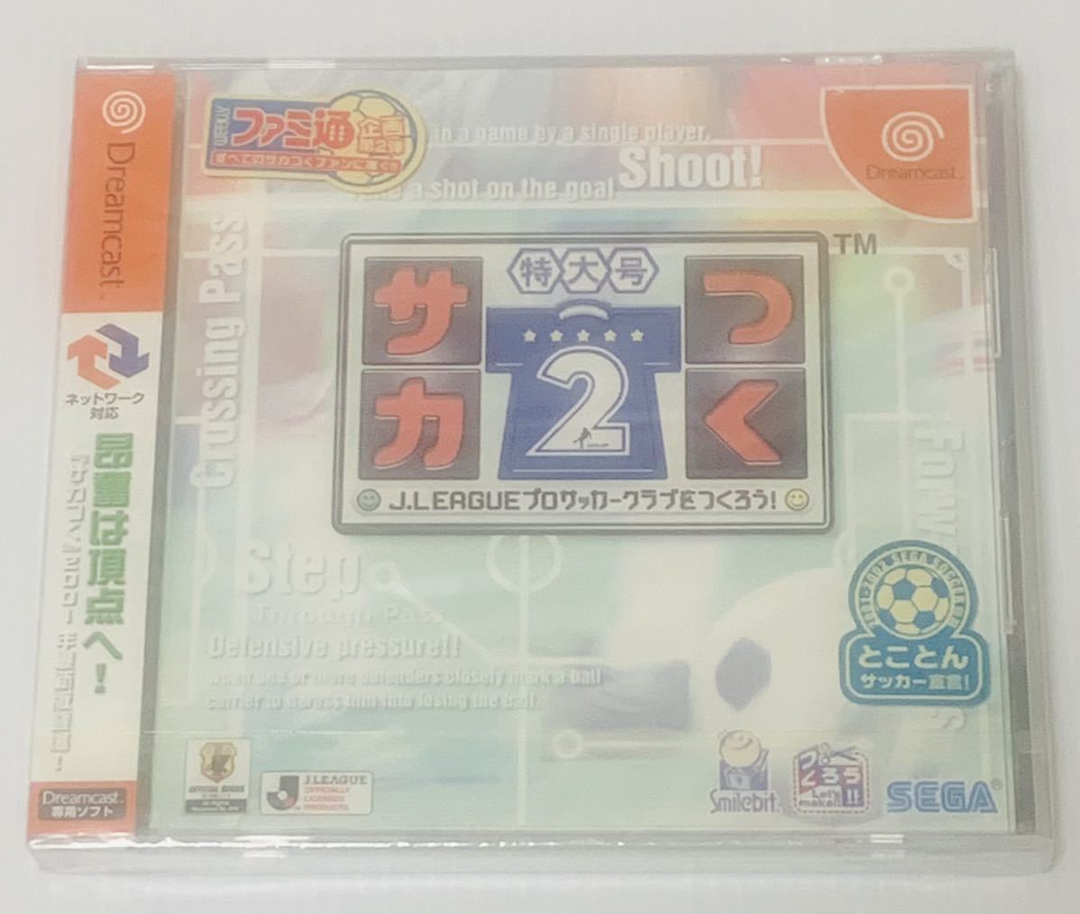 未開封 ドリームキャストソフト サカつく2 特大号 新品 未使用 未開封品 SEGA DC 1円スタートの画像1