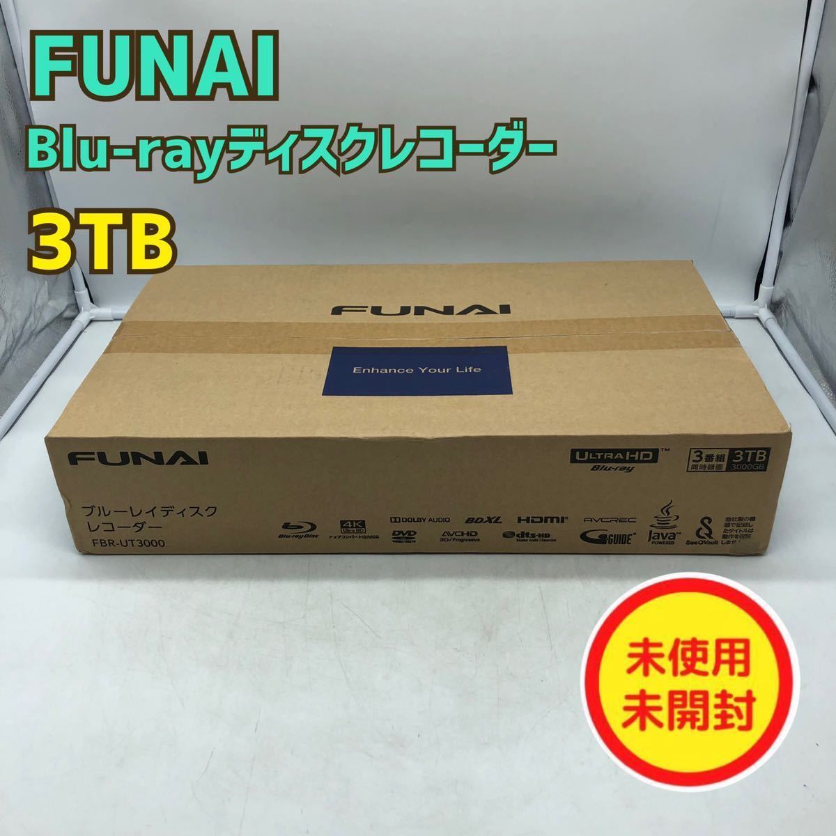 日本最大級の品揃え FUNAI FBR-UT3000 3TB econet.bi