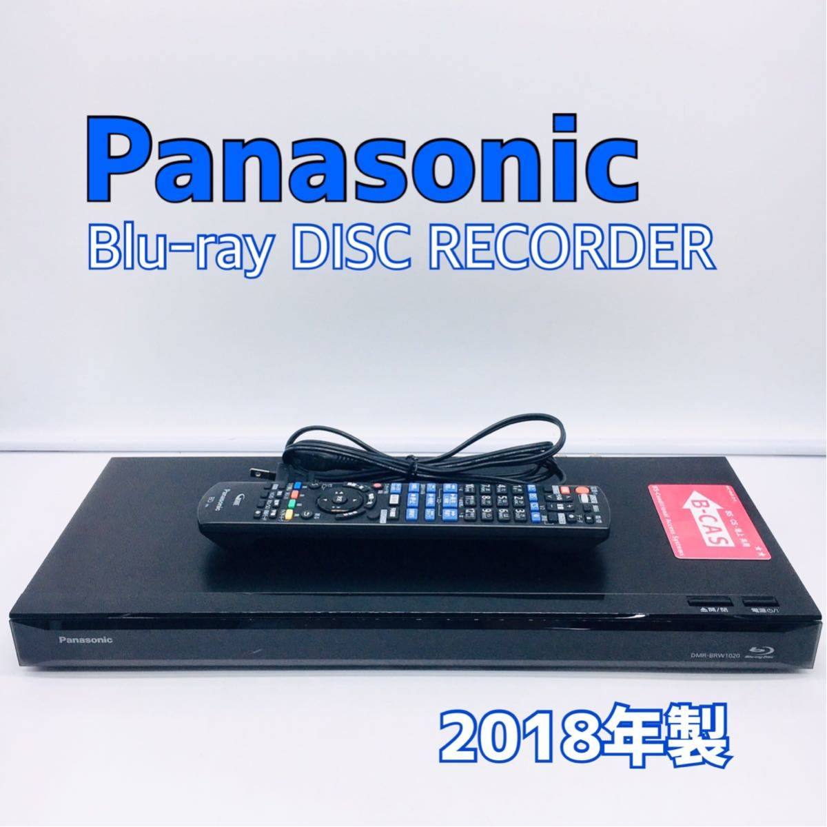 Panasonic DMR-BRW1020 ブルーレイレコーダー - レコーダー