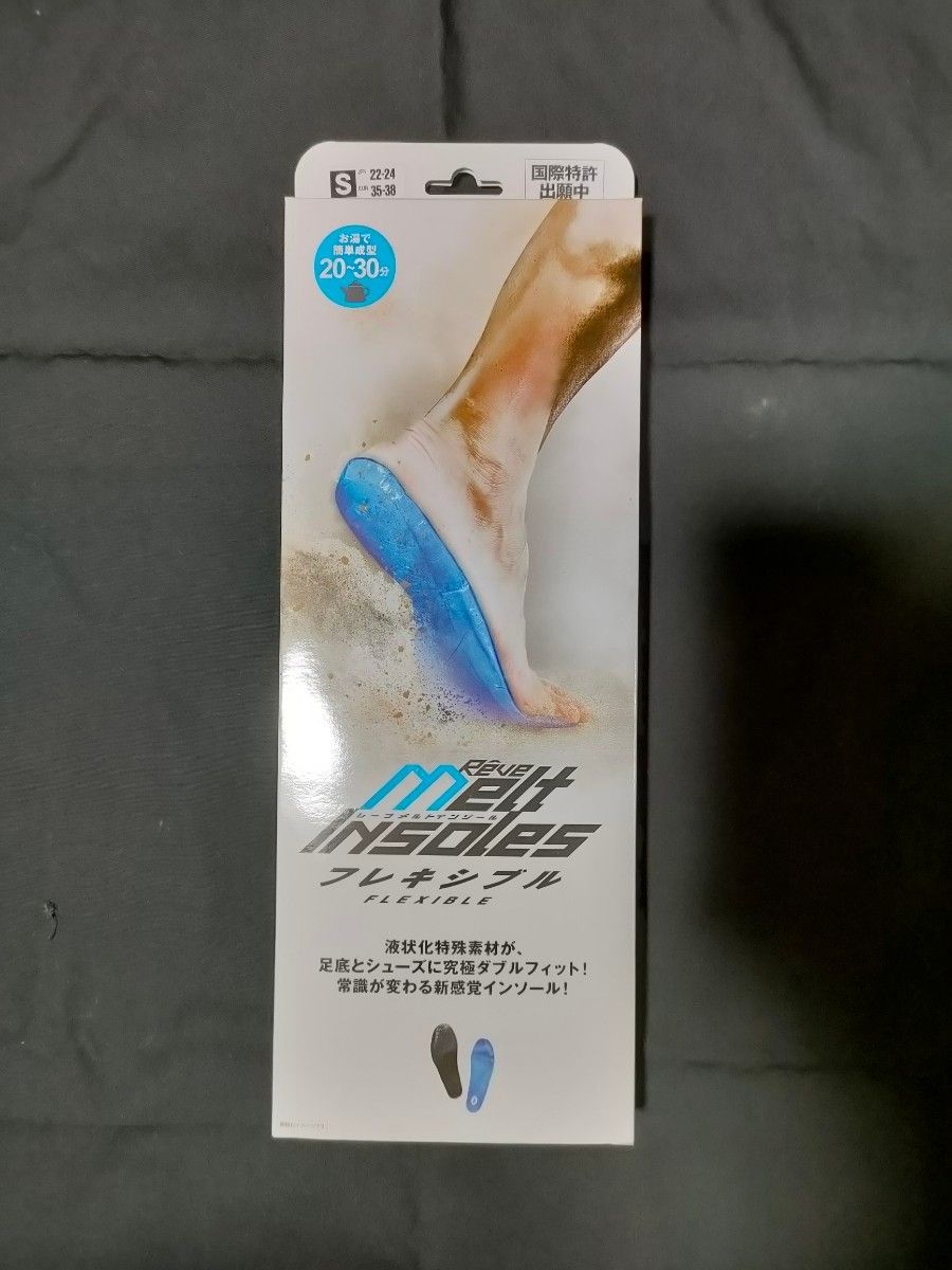 メルトインソール サイズ S フレキシブル レーブ Reve 令和の虎