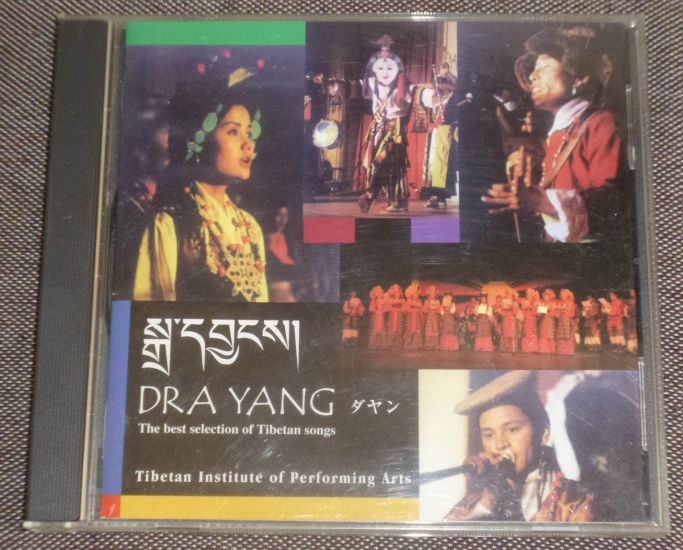 ダヤン Tibetan Institute of Performing Arts(CD/TIPA,チベット舞台芸術団,DRA YANGの画像1