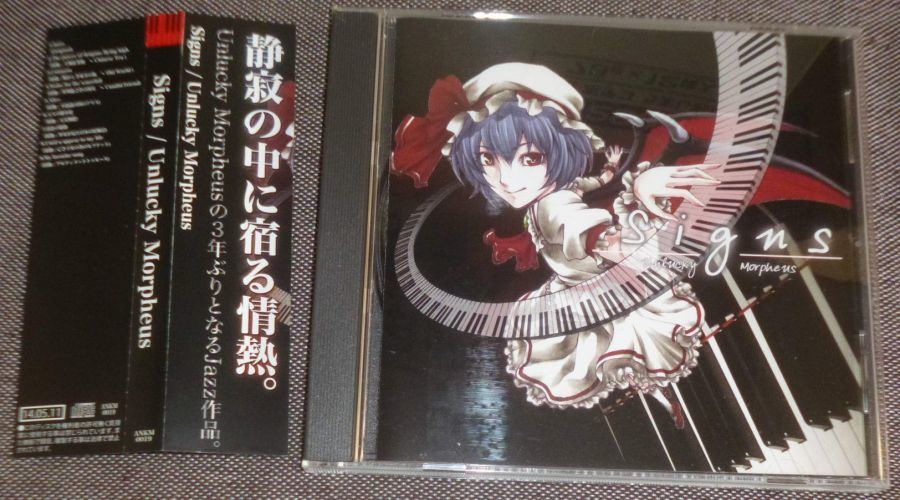 Yahoo!オークション - Unlucky Morpheus/Signs(CD/東方P...