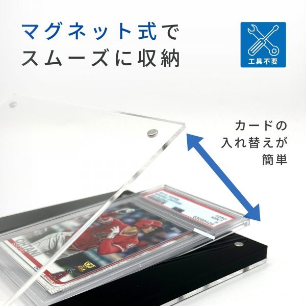 PSA鑑定ケース用アクリルフレーム マグネット式 ディスプレイケース UV