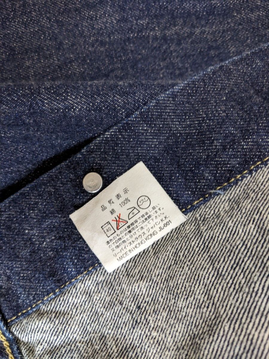 送料込 美品 Levi's 557 3rd 1997年 香港製 Gジャン サイズ 36 送料込 美品 Levi's 557 3rd 1997年 香港製 Gジャン サイズ 36