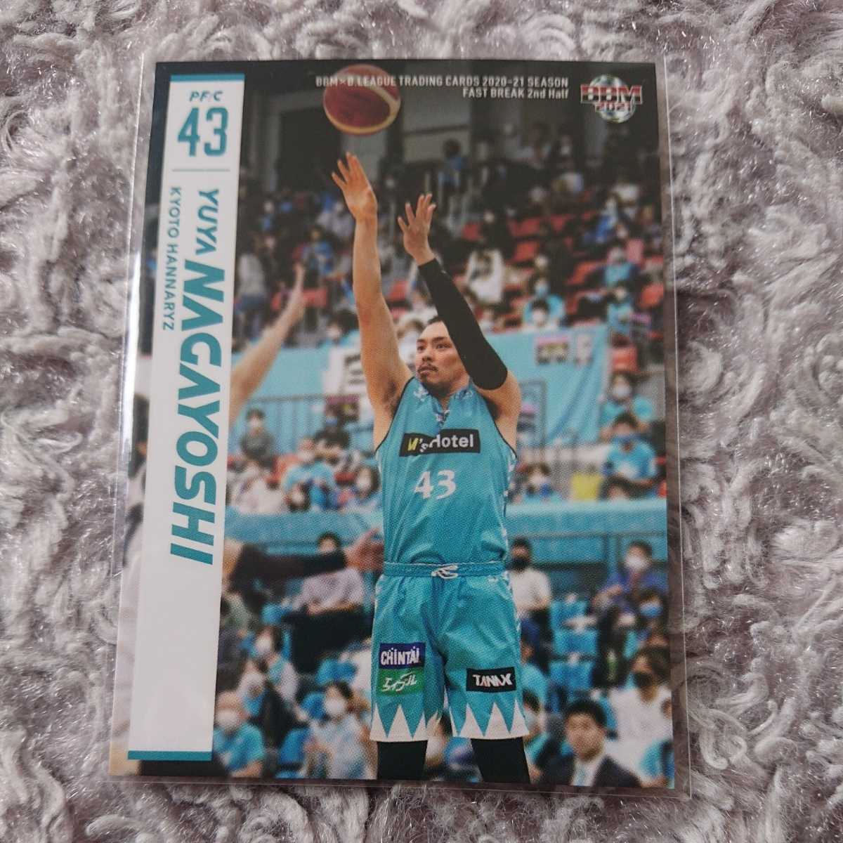 BBM Bリーグ カード ☆ 永吉佑也 京都ハンナリーズ ☆ B.LEAGUE FAST BREAK 2020-2021 SEASON 2nd Half ☆ 永吉 佑也 YUYA NAGAYOSHI_画像1