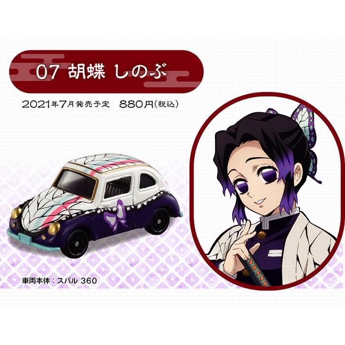 鬼滅の刃トミカ vol.2 07 胡蝶 しのぶ ( 車両本体: スバル 360 ) ミニカー タカラトミー [ 新品 ]_画像1