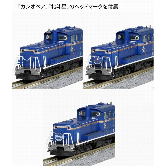 DD51 後期 耐寒形 北斗星 7008-F Nゲージ 鉄道模型 / KATO カトー [ 新品 ]_画像2