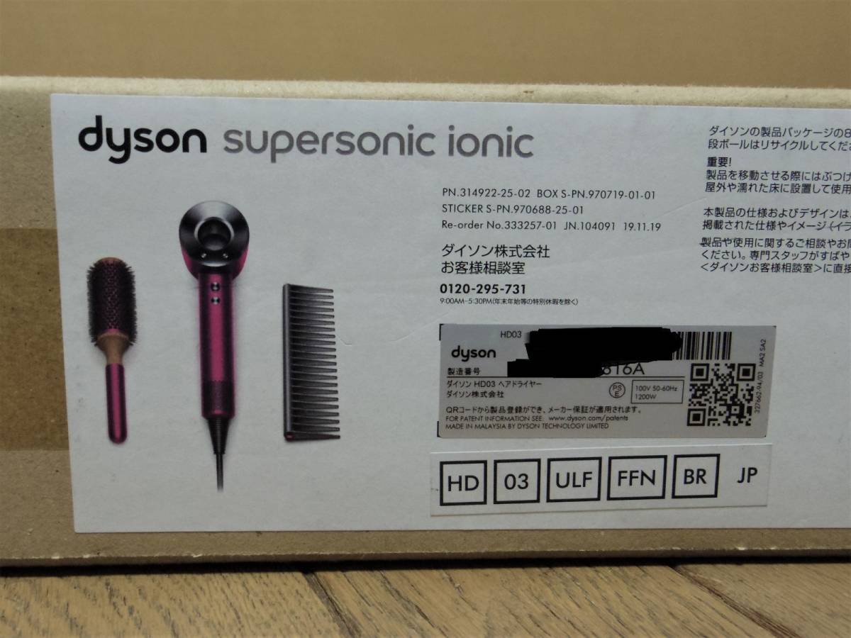 カメラ Dyson スタイリングセット付き HD03… afI9o-m76501488708