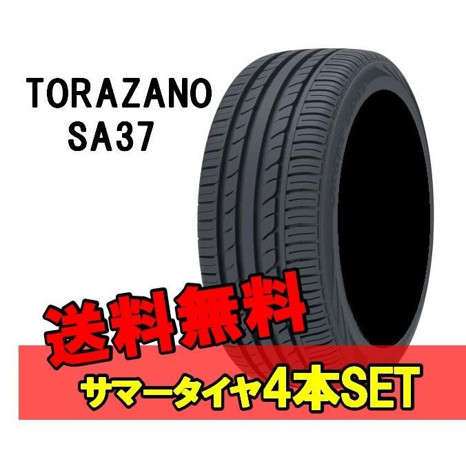 215/55R17 17インチ 98W 4本 夏 サマー タイヤ トラザノ TRAZANO SA37_画像1