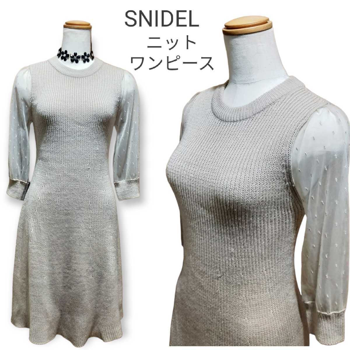 SNIDEL 袖シースルーニットドッキング スナイデル ニット ワンピース