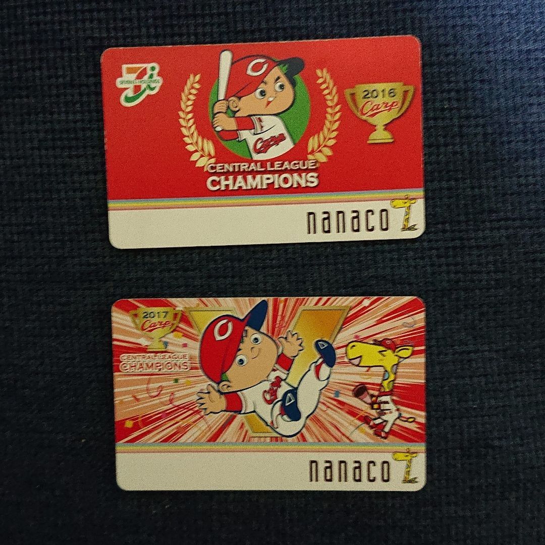 ナナコカード カープ優勝記念 2枚セット|Yahoo!フリマ(旧 ナナコカード カープ優勝記念 2枚セット|Yahoo!フリマ(旧