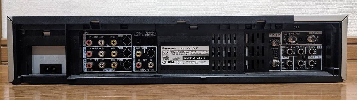 Panasonic S-VHS ビデオデッキ NV-SVB1 中古の画像2