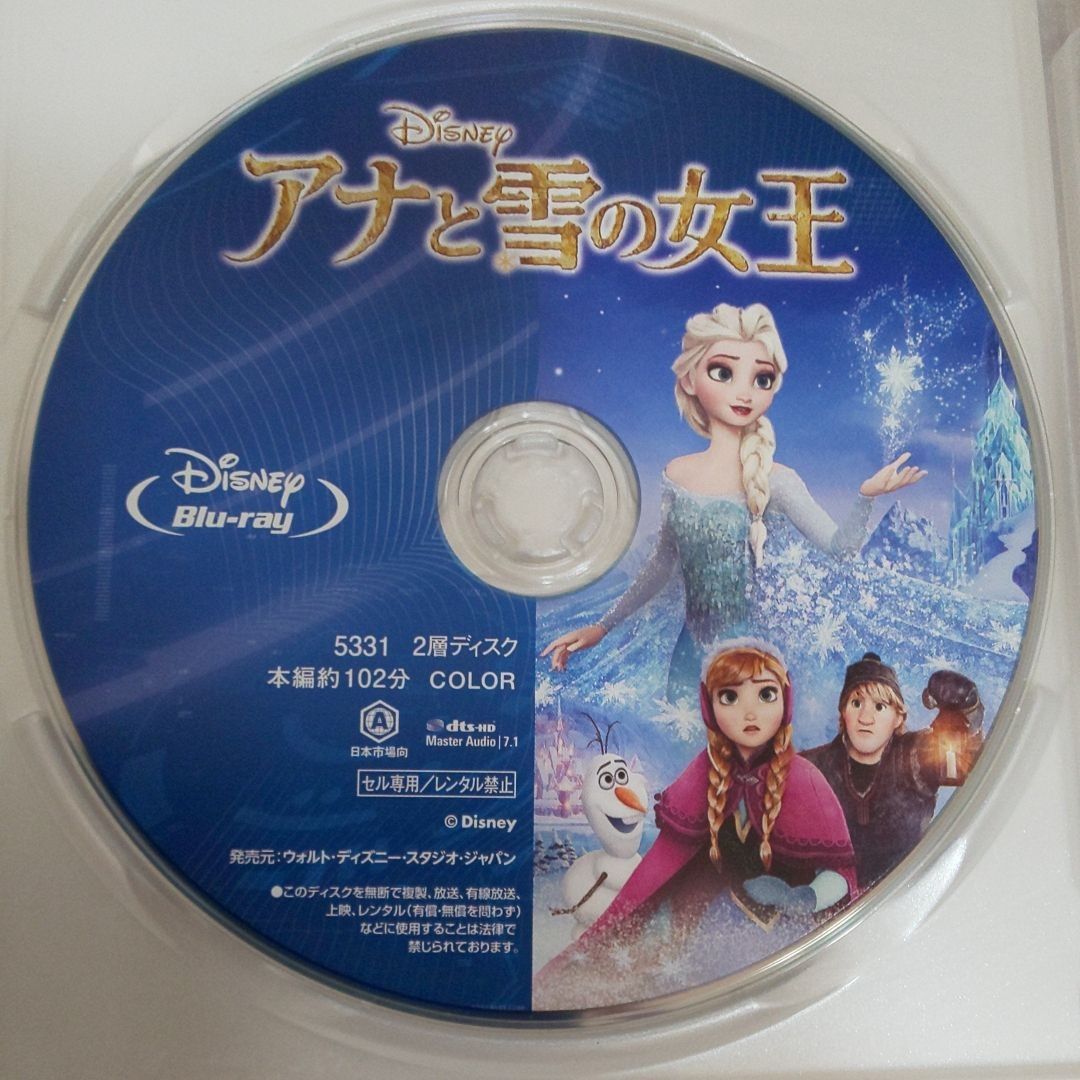 アナと雪の女王BluRay＋アナと雪の女王2BluRayコンブリートケース付き