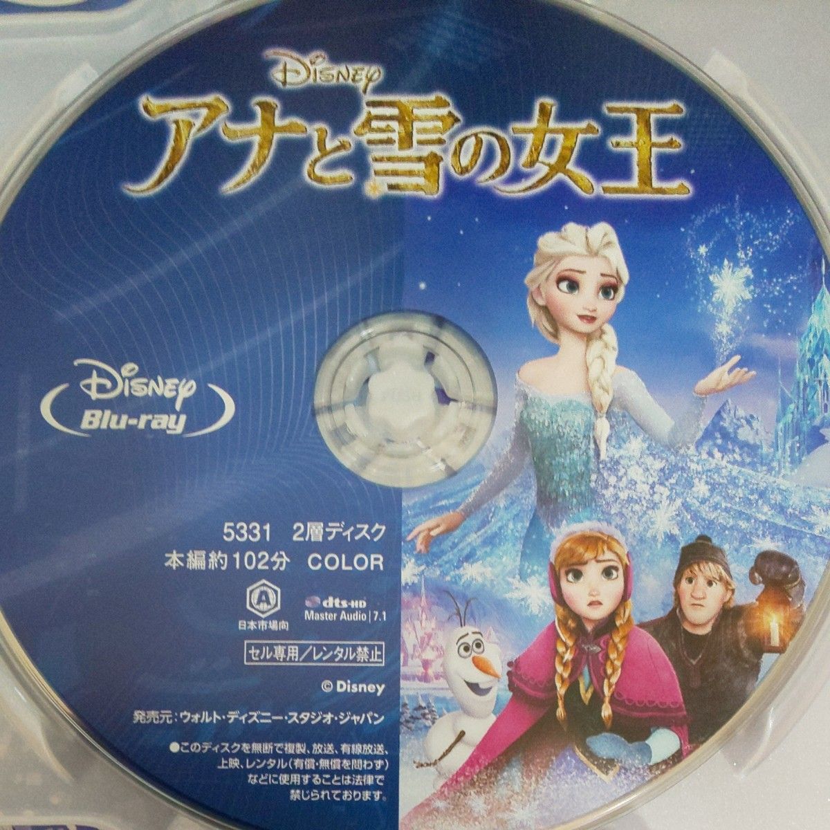 幻想的 Blu-ray audio まとめ売り クラシック | metodoicm.com.br