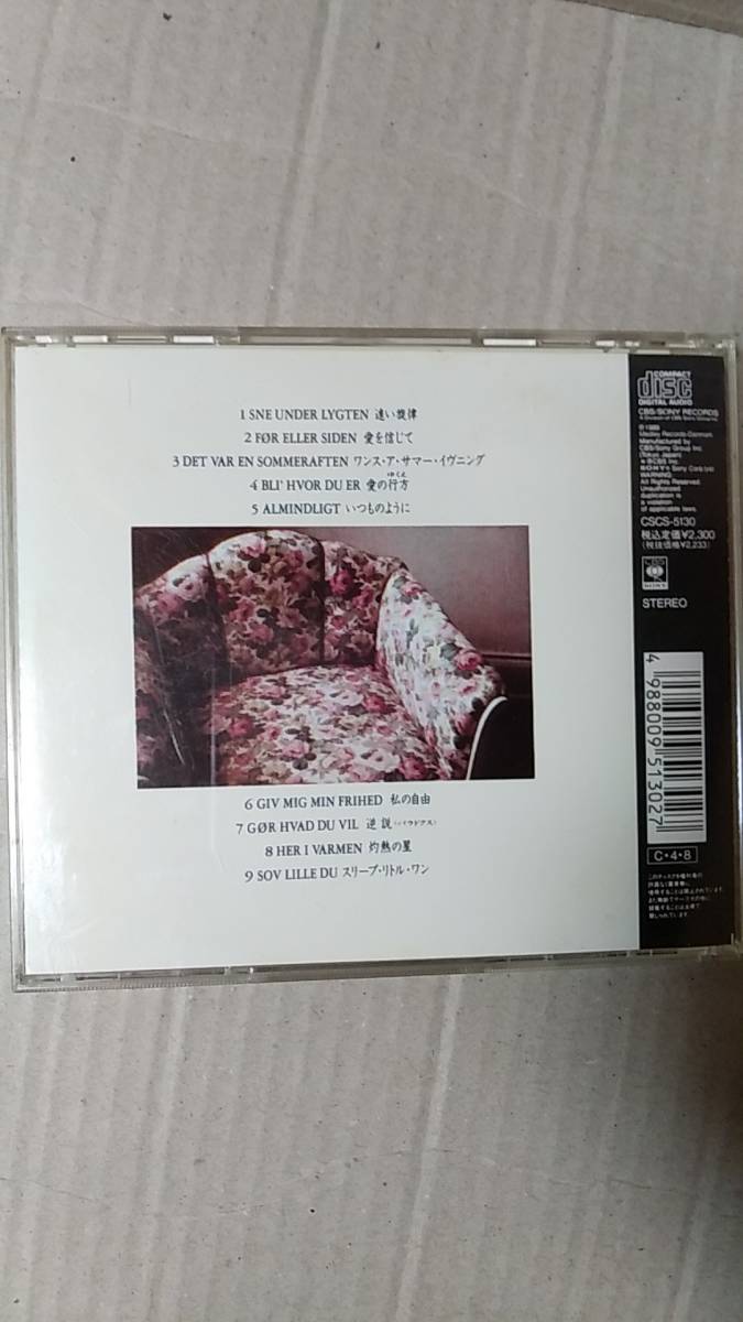 CD/ポップス、デンマーク　ANNE DORTE MICHELSEN / ELSKERINDENS HAVE　1989年　日本盤　中古　アンヌ・ドゥールト・ミキルセン_画像2