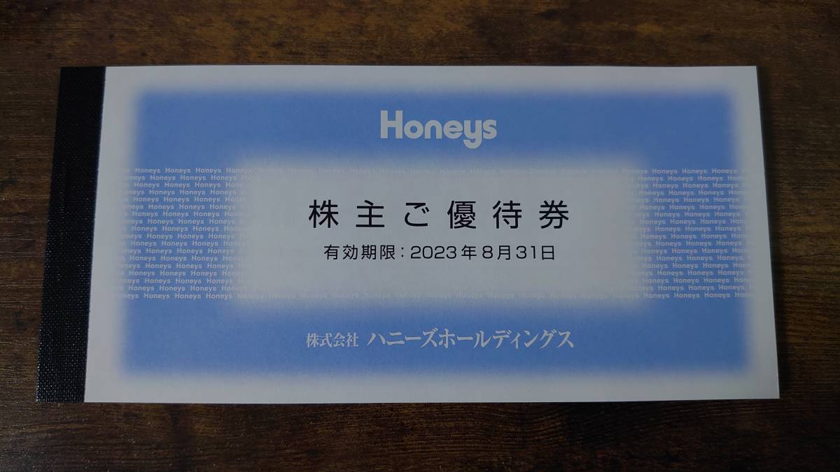ハニーズ 株主優待 5000円分 www.pncc.org.np