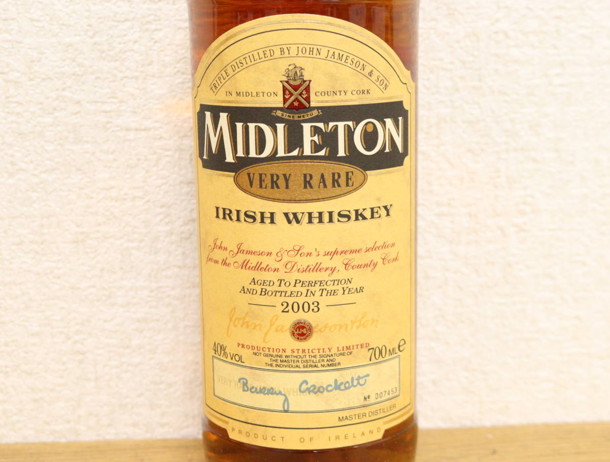 MIDLETON ミドルトンVERY RARE ウイスキー WHISKEY 700ml ベリーレア