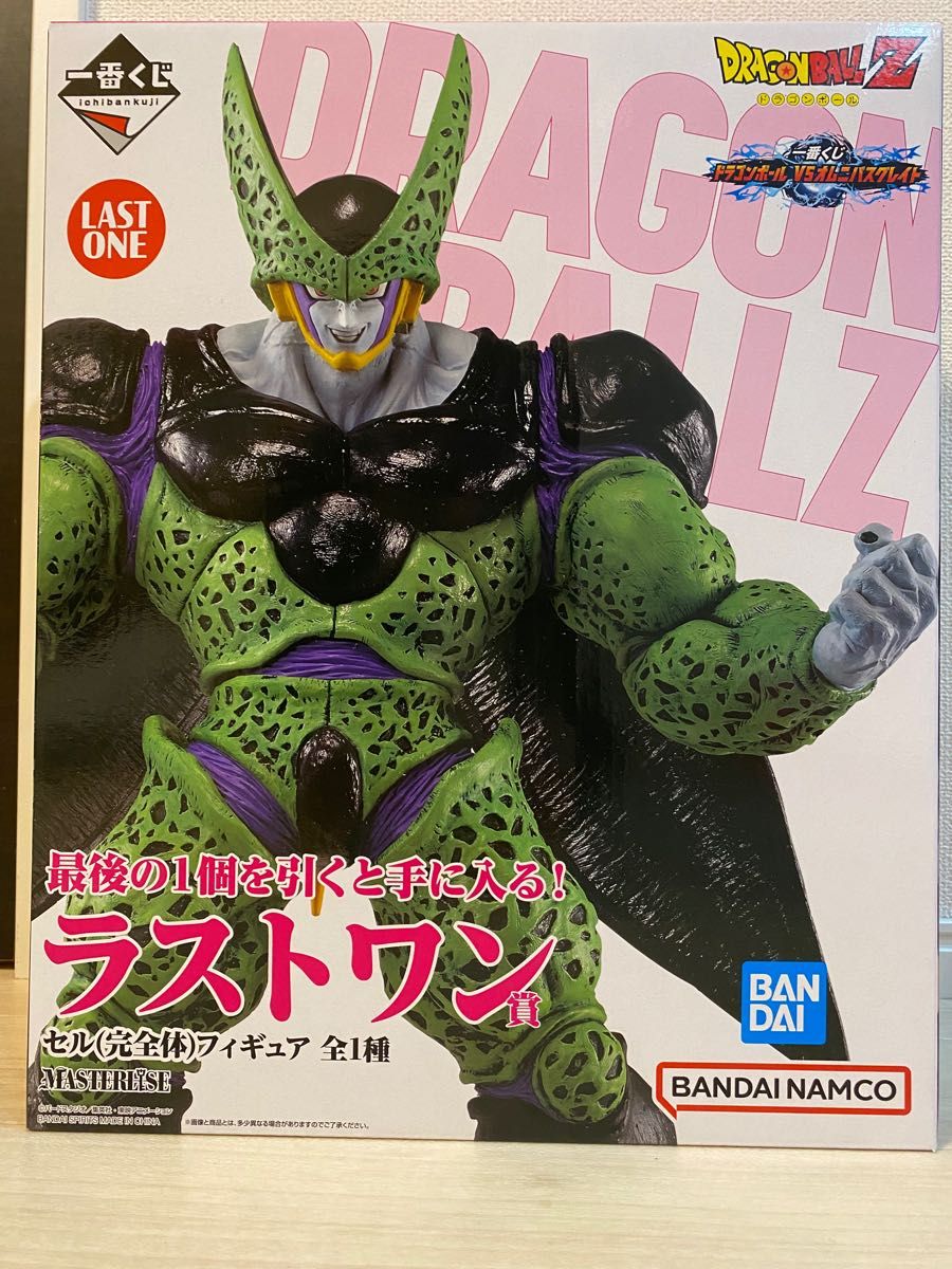 ドラゴンボール 一番くじ ラストワン賞 セル 完全体 フィギュア