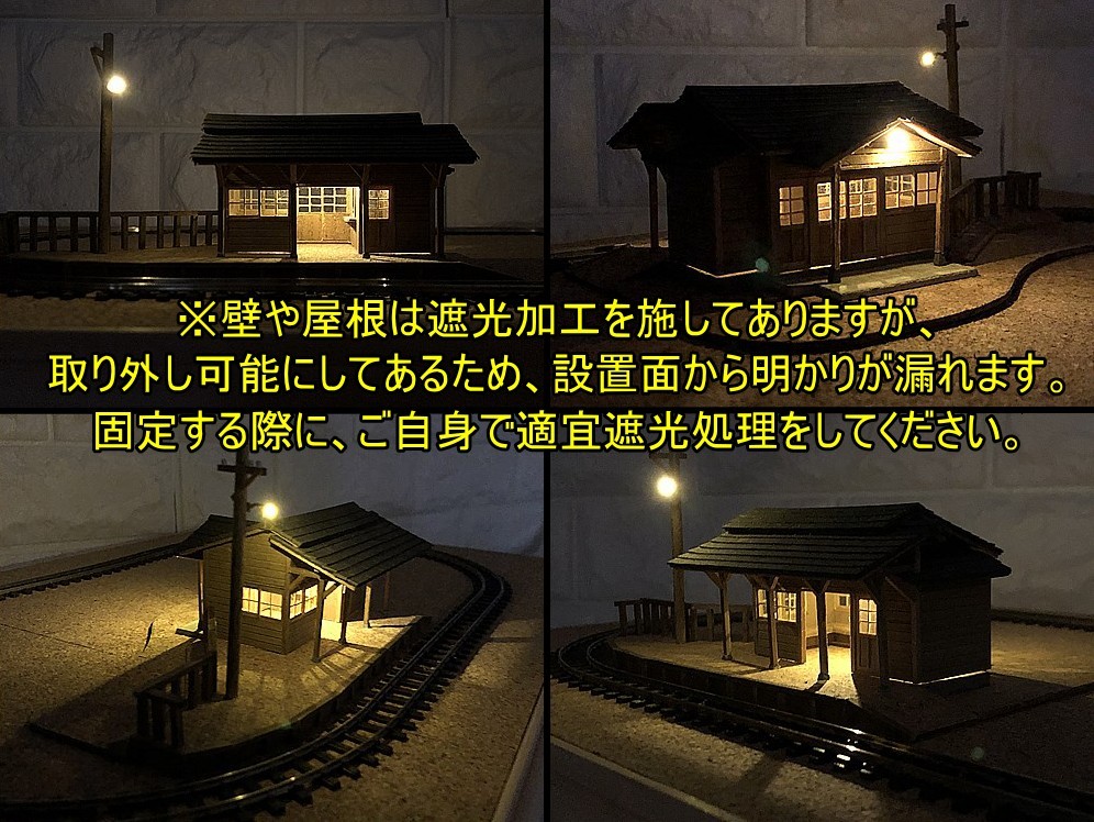 限定製作|約A3サイズ HOナロー(1/80~87,9mm,R100mm) 軽便鉄道レイアウト 限定製作|約A3サイズ HOナロー(1/80~87,9mm,R100mm) 軽便鉄道レイアウト
