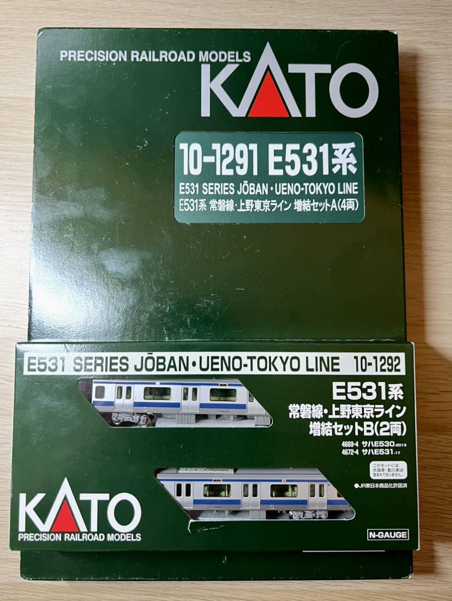 直販アウトレット】 Nゲージ KATO E531系10両セット radimmune.com