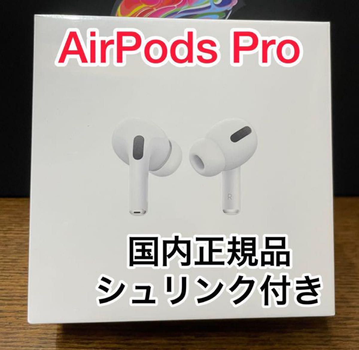 【新品未開封】AirPods Pro (エアーポッズ プロ) MLWK3J/A オーディオ機器 イヤホン、ヘッドホン