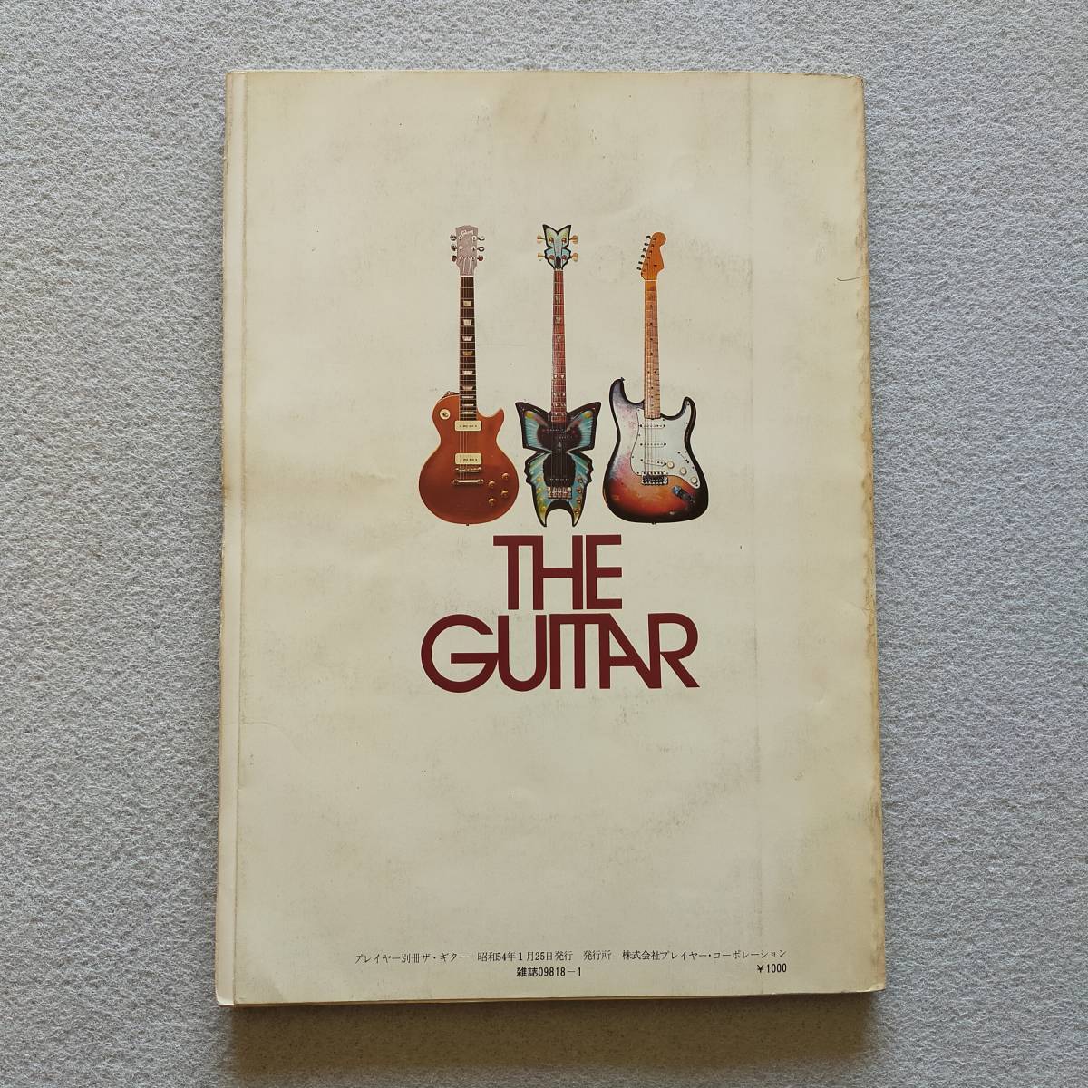 【送料無料/即決】THE GUITAR ザ・ギター PLAYER 別冊 ギター カタログ 昭和54年　ジェフ・ベック 等　(M-9941-0640)_画像2